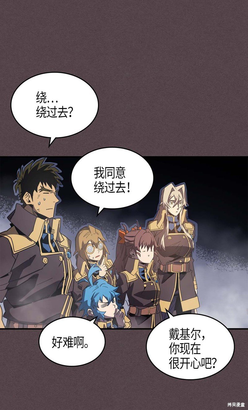 第109话