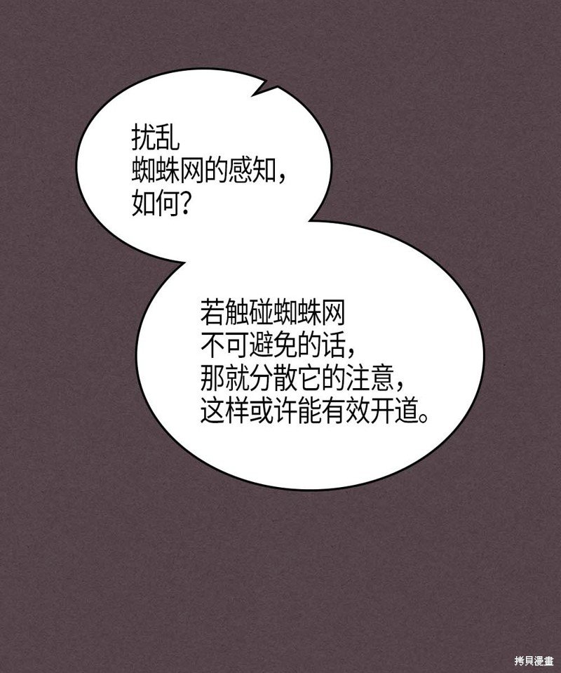 第109话