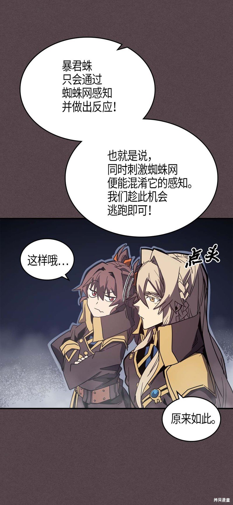 第109话