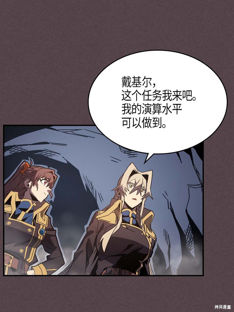 第109话