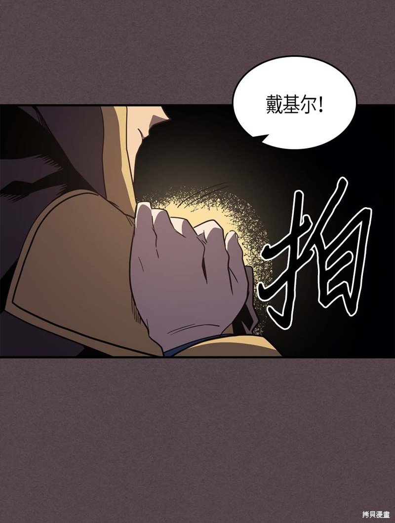 第109话