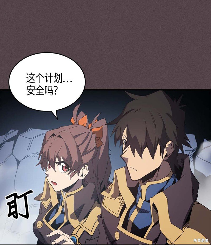 第109话