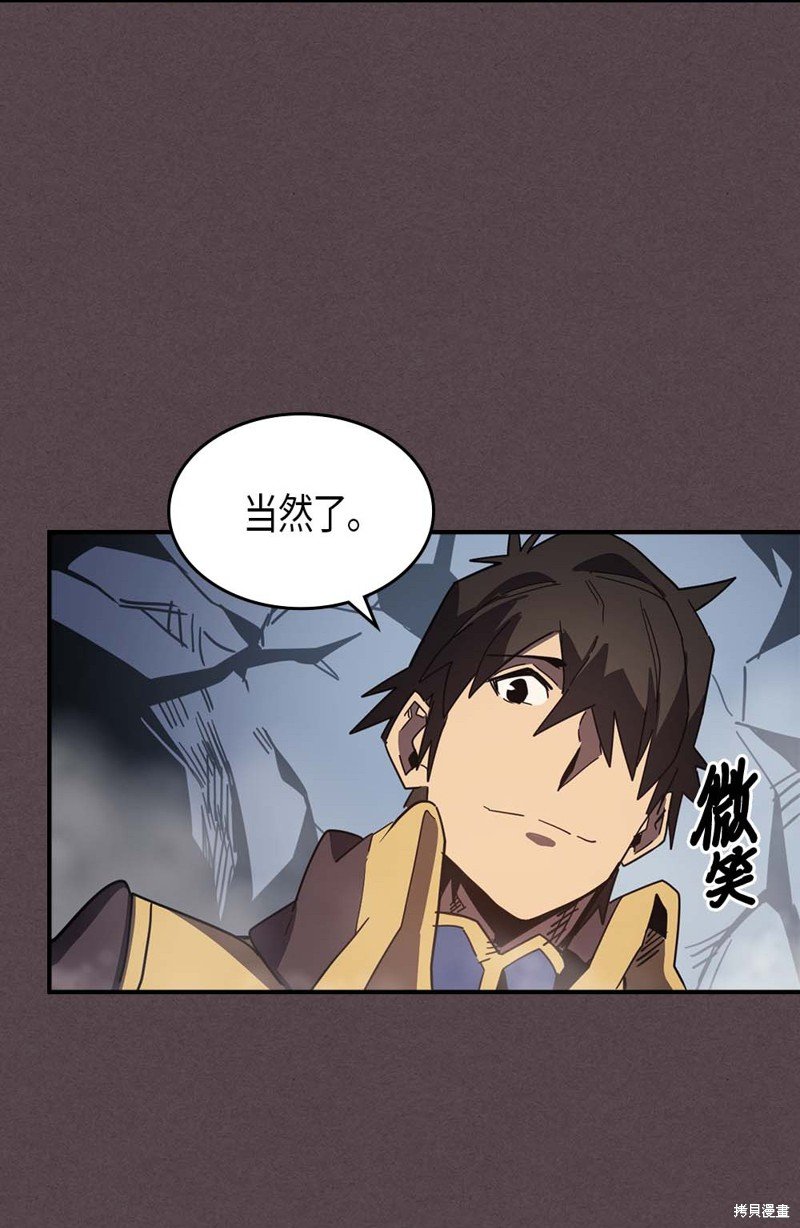 第109话