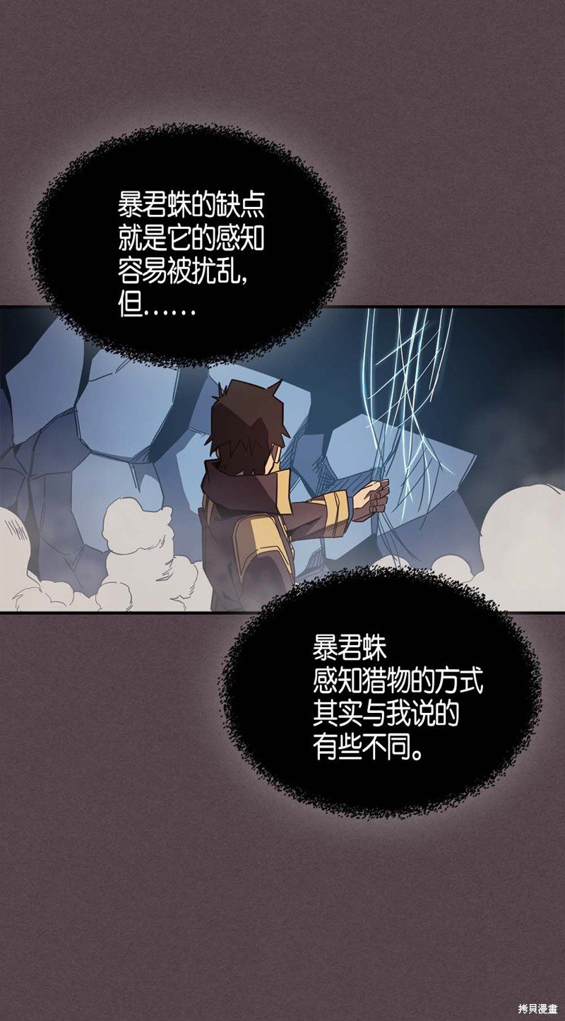 第109话