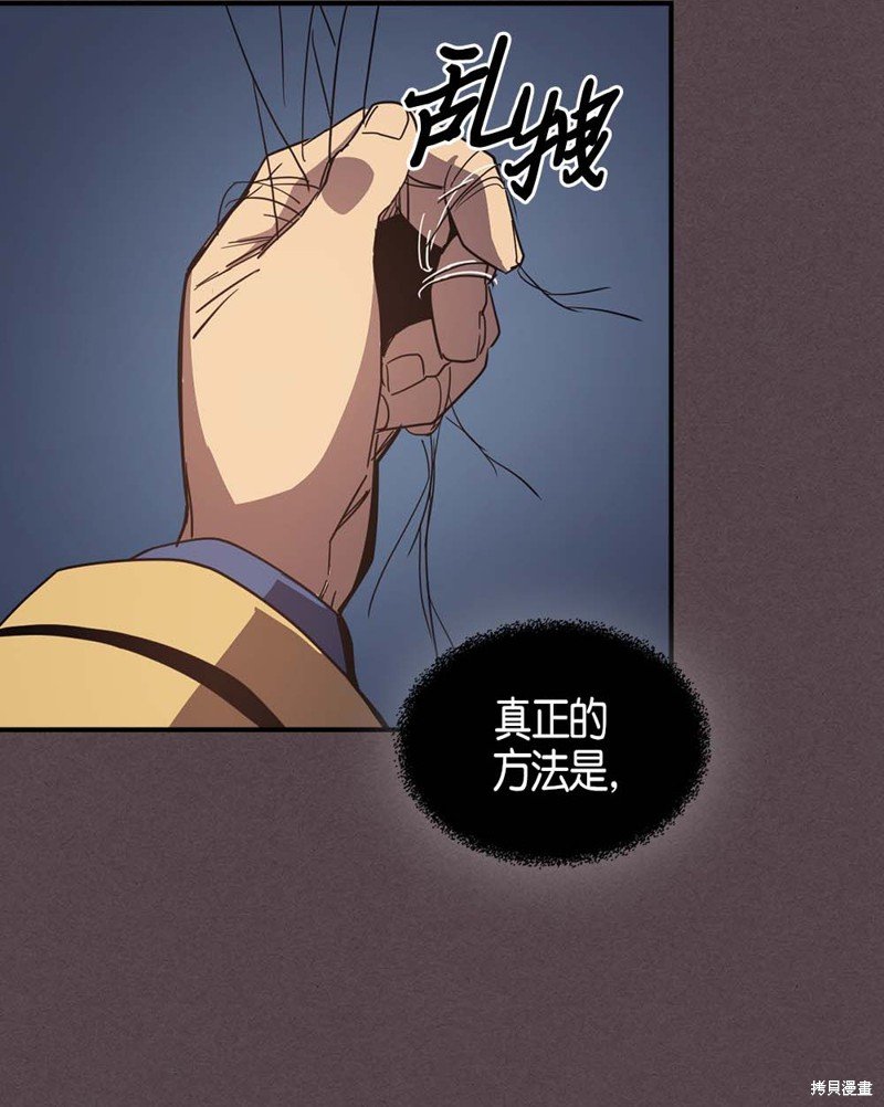 第109话