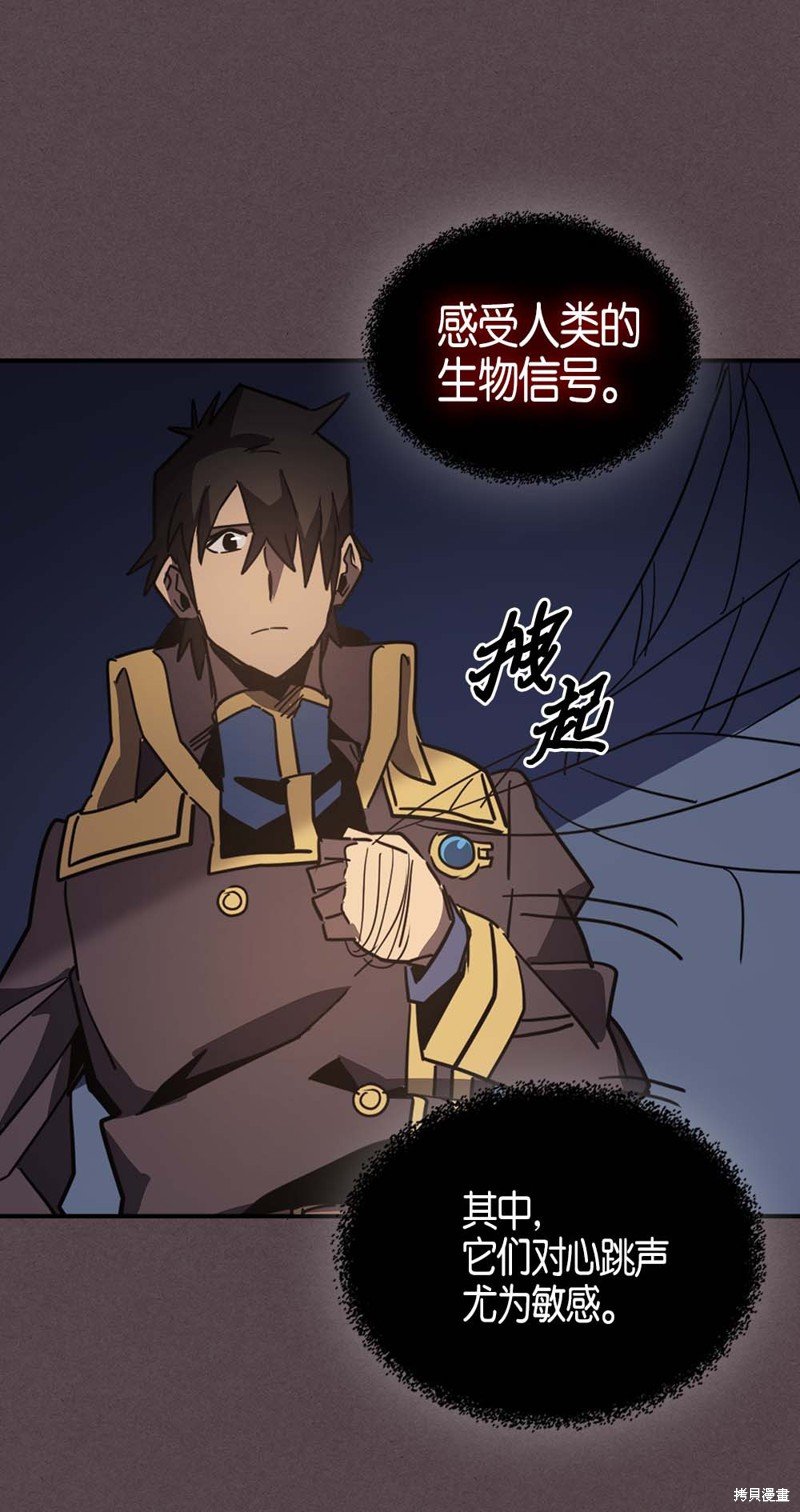 第109话