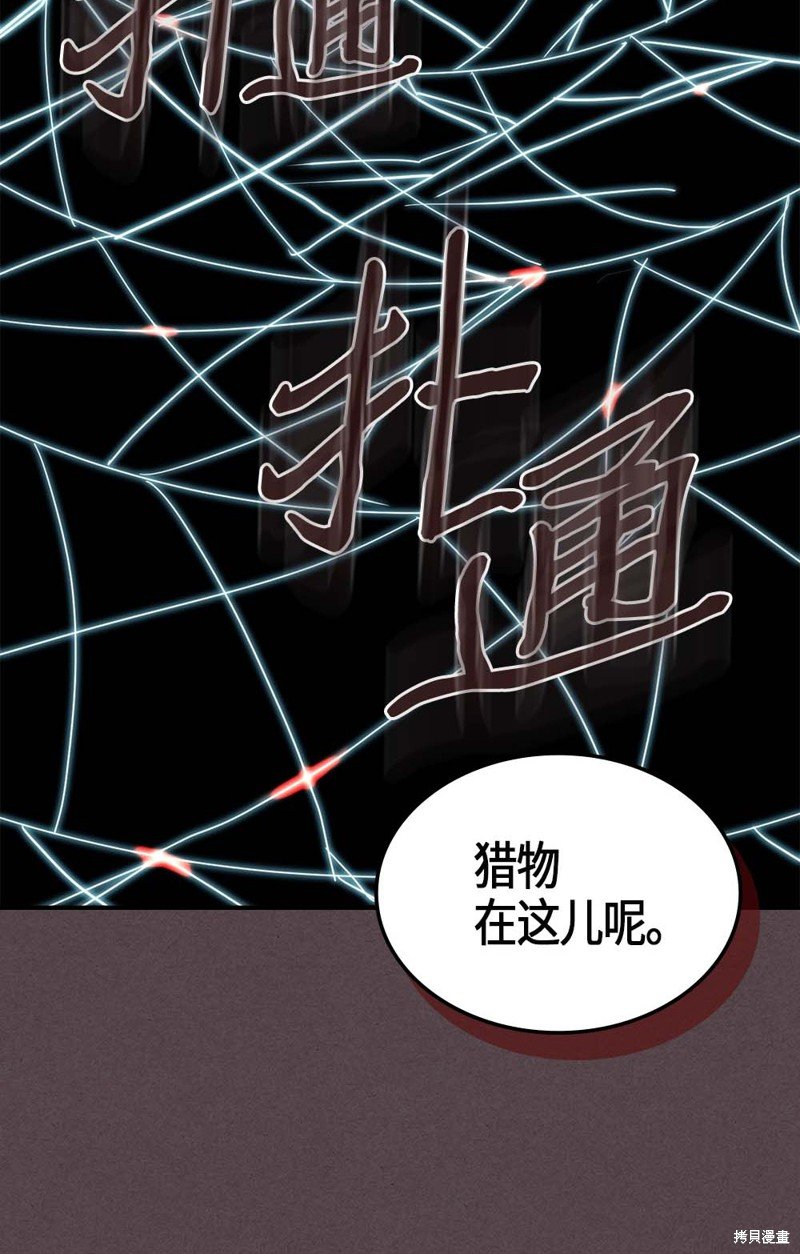 第109话