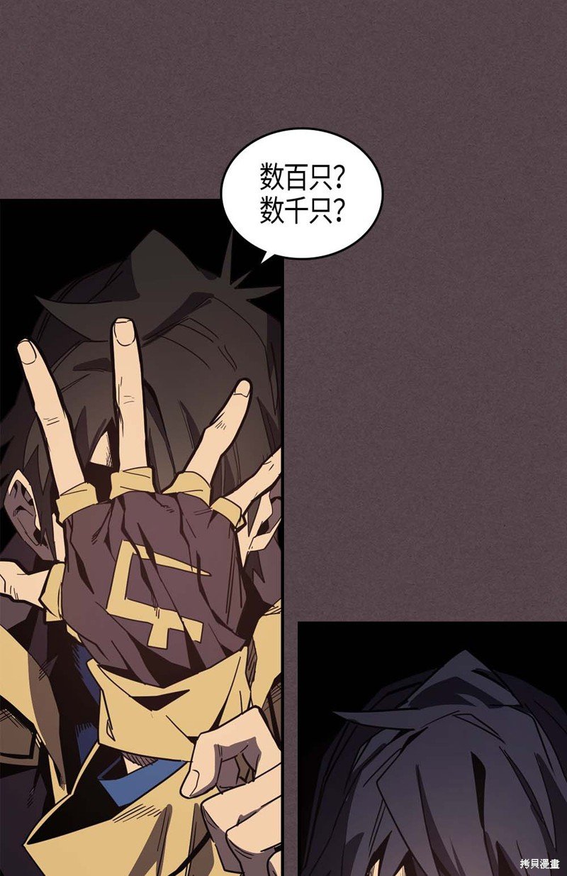 第109话