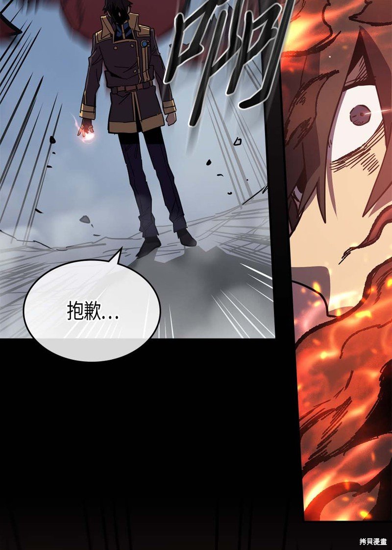 第109话