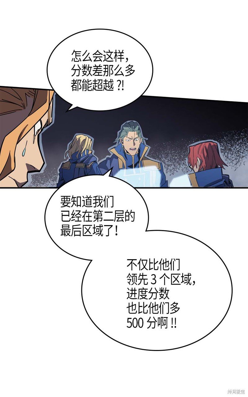 第110话