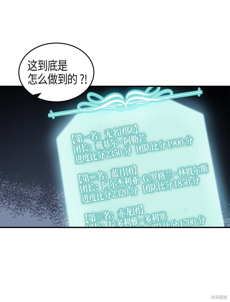第110话