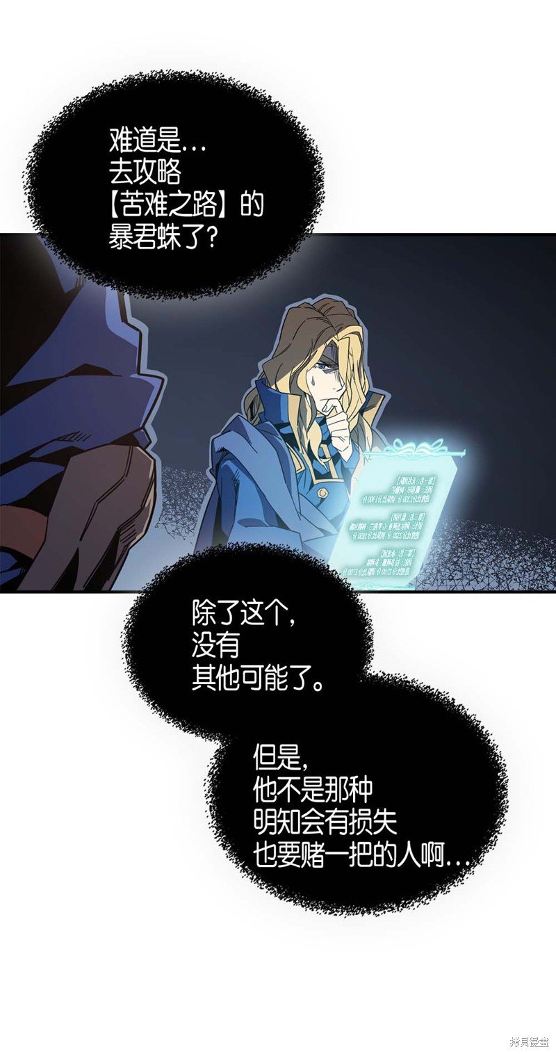 第110话