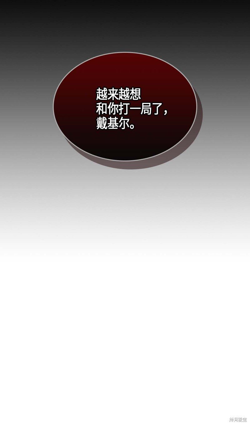 第110话