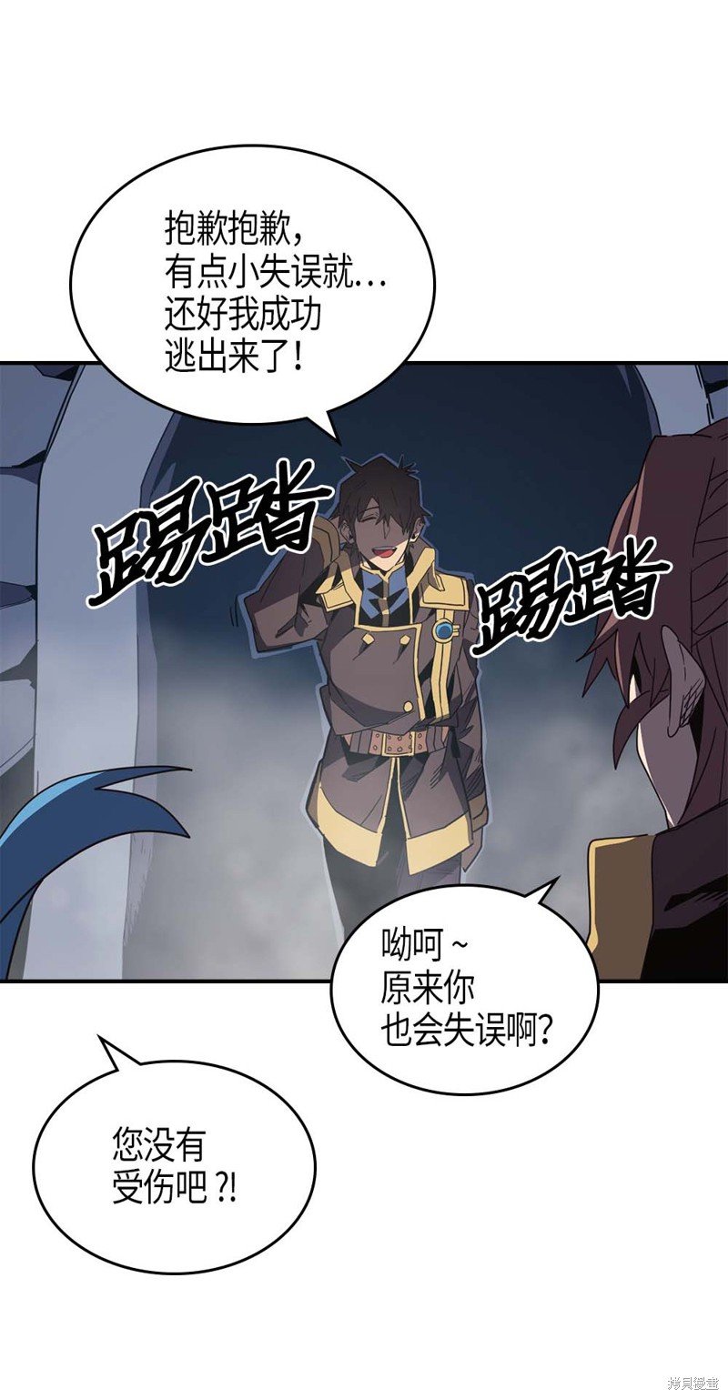 第110话