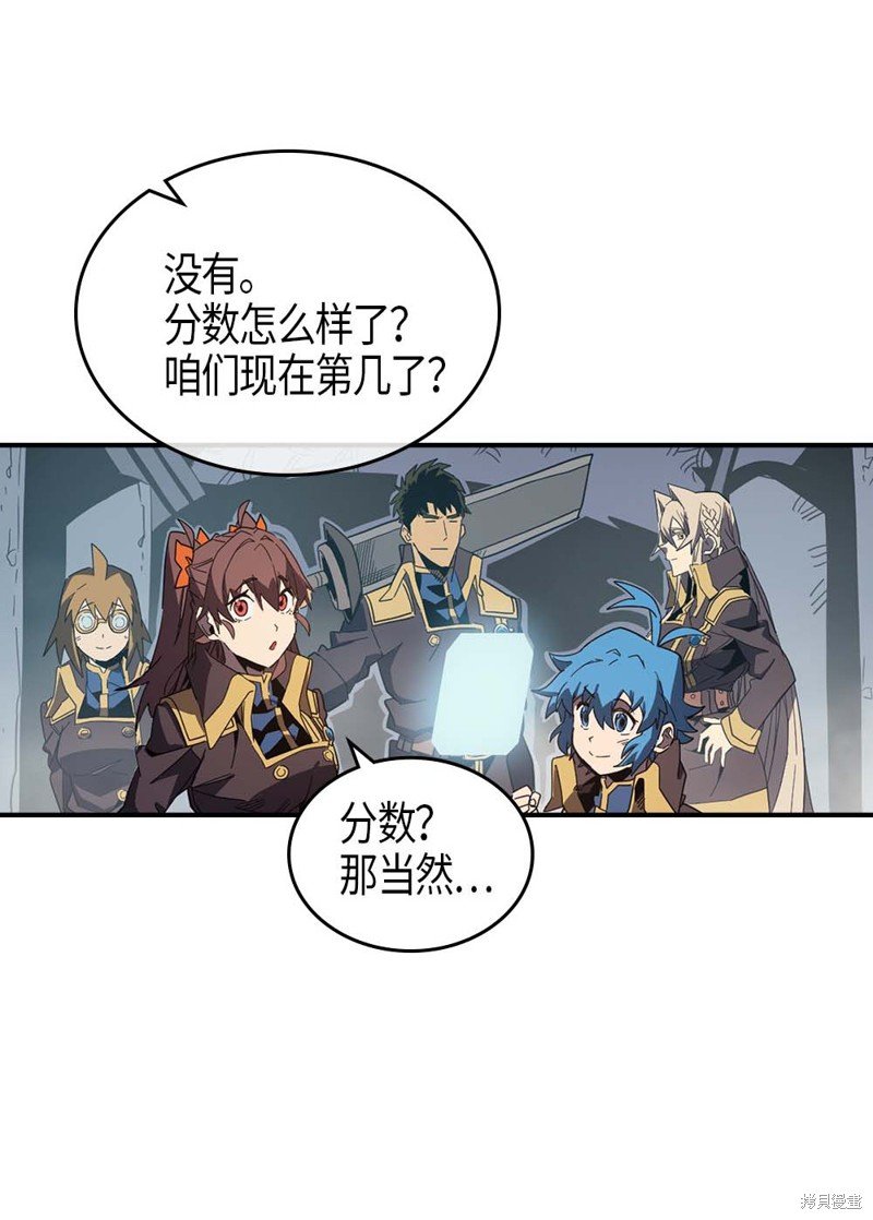 第110话