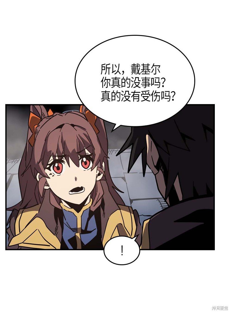 第110话