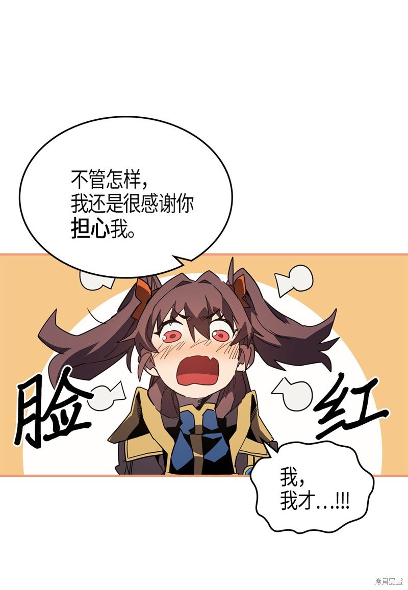 第110话