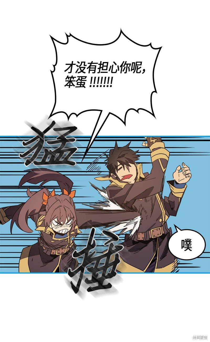 第110话