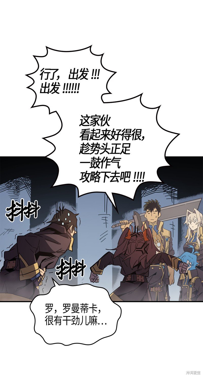 第110话