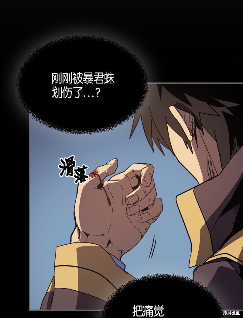 第110话