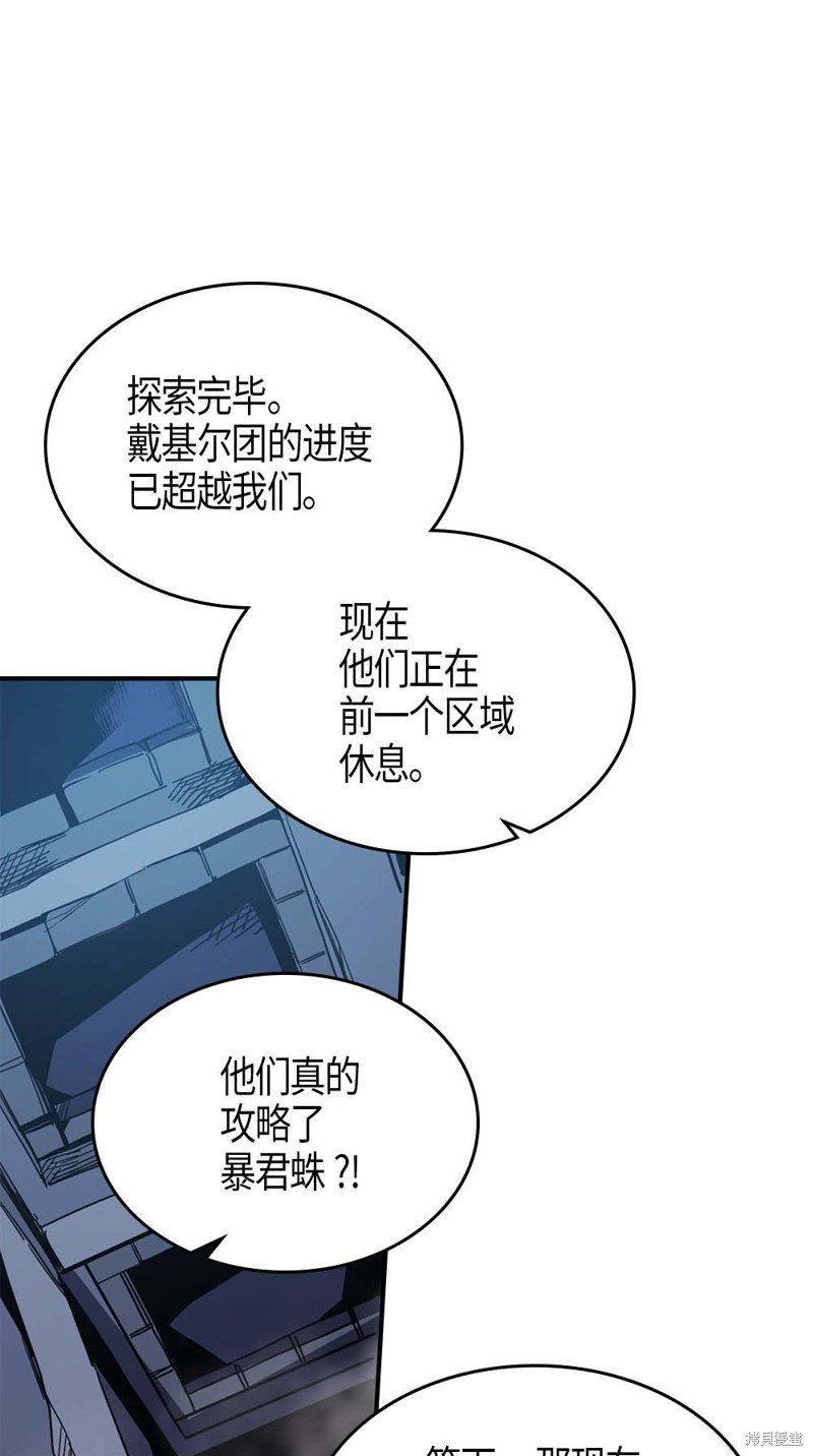 第110话