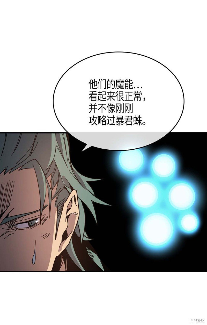 第110话