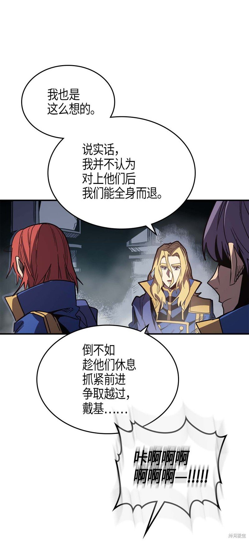 第110话