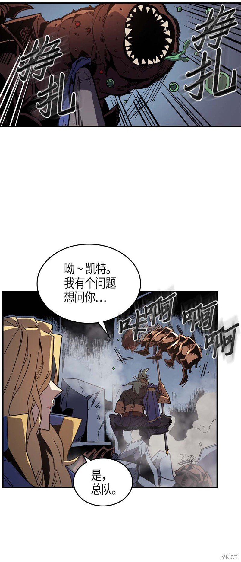 第110话