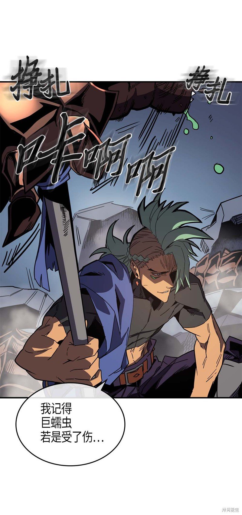 第110话