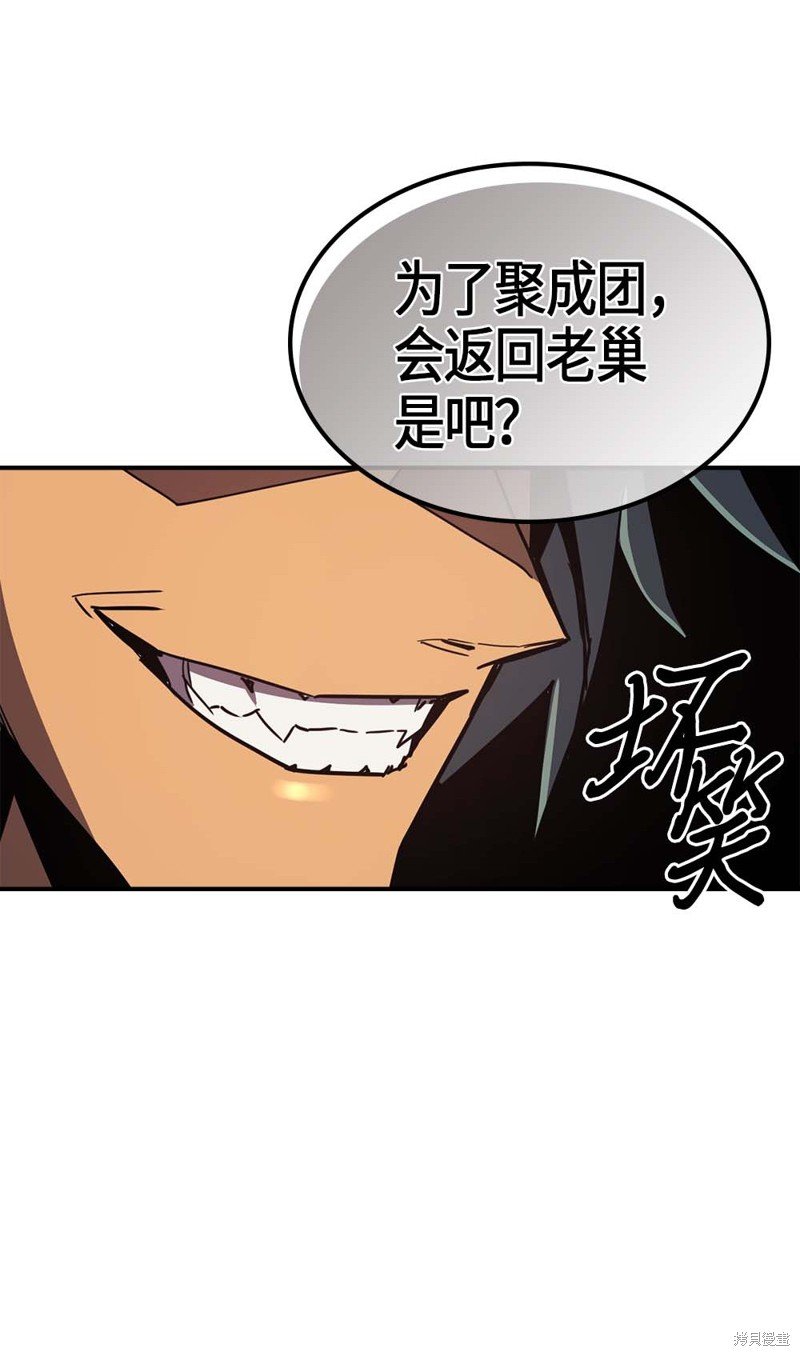 第110话