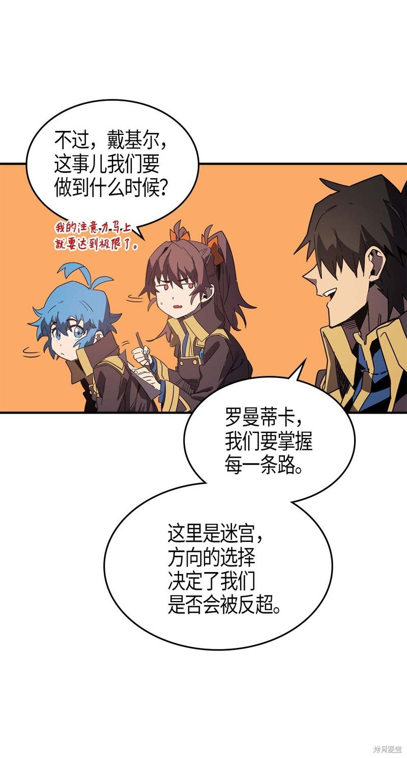 第110话