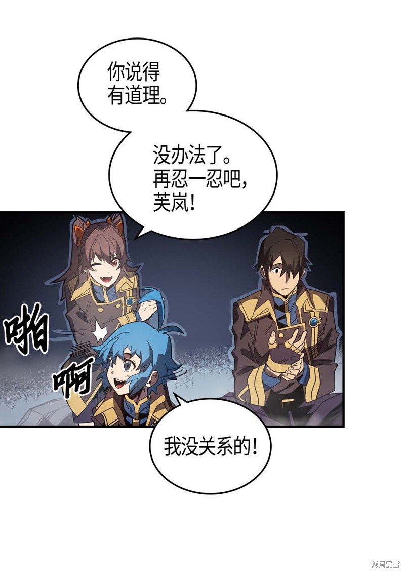 第110话