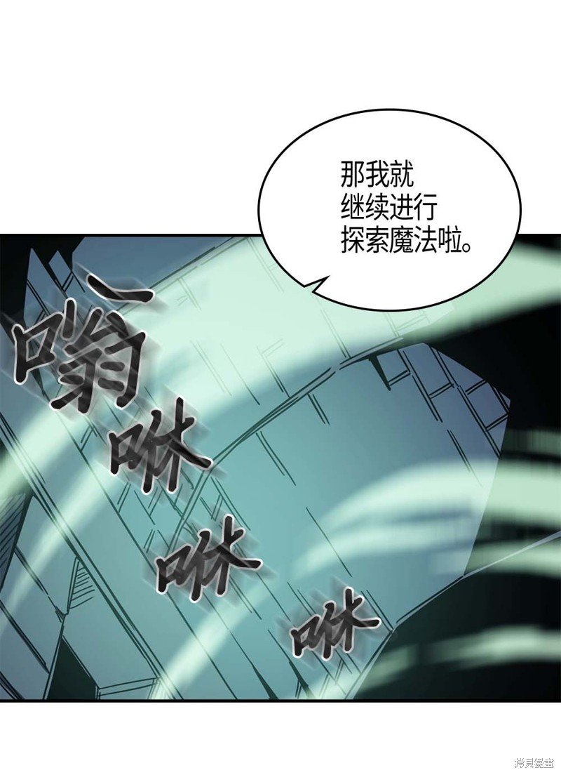 第110话