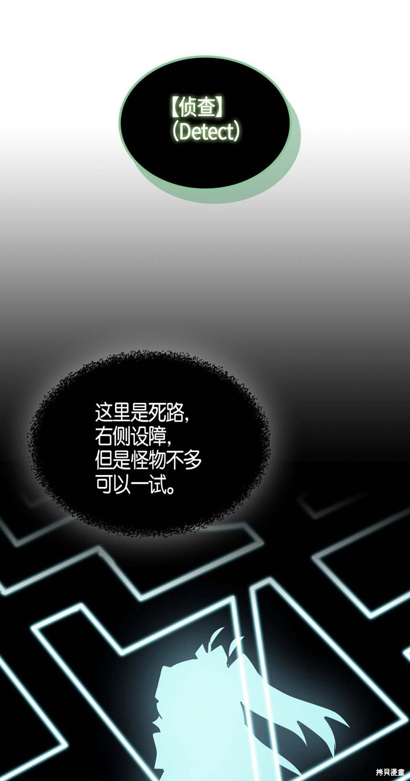 第110话