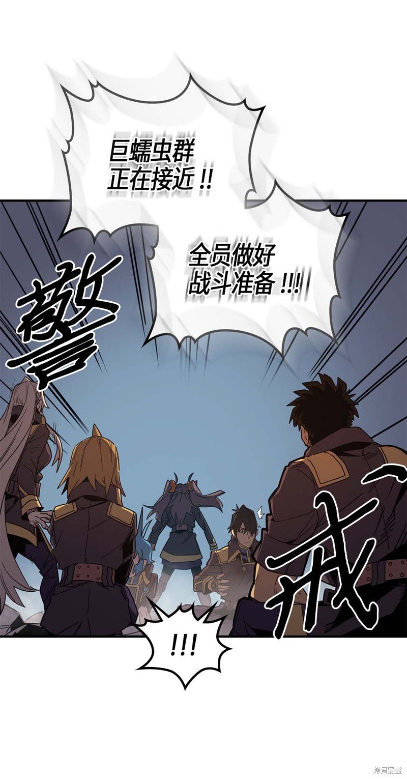 第110话