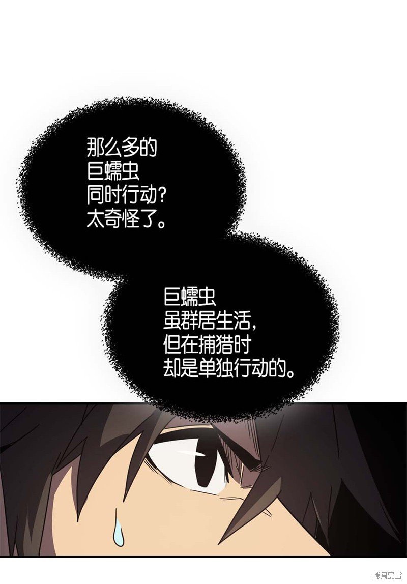 第110话