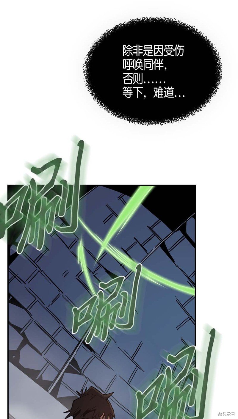 第110话