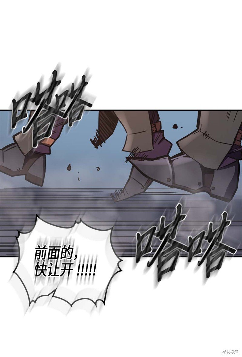 第110话
