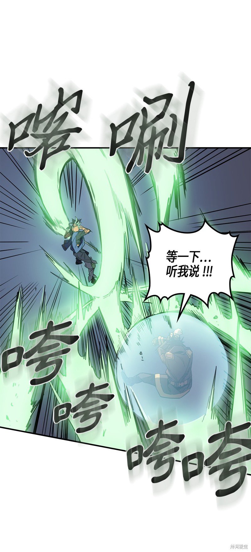 第110话