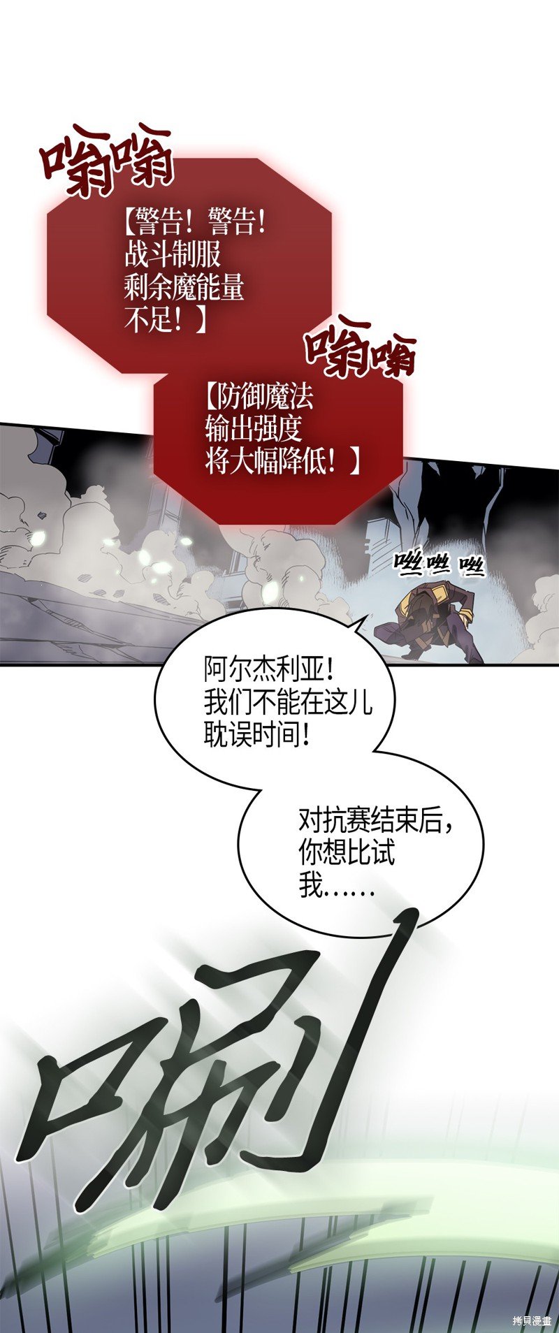 第110话