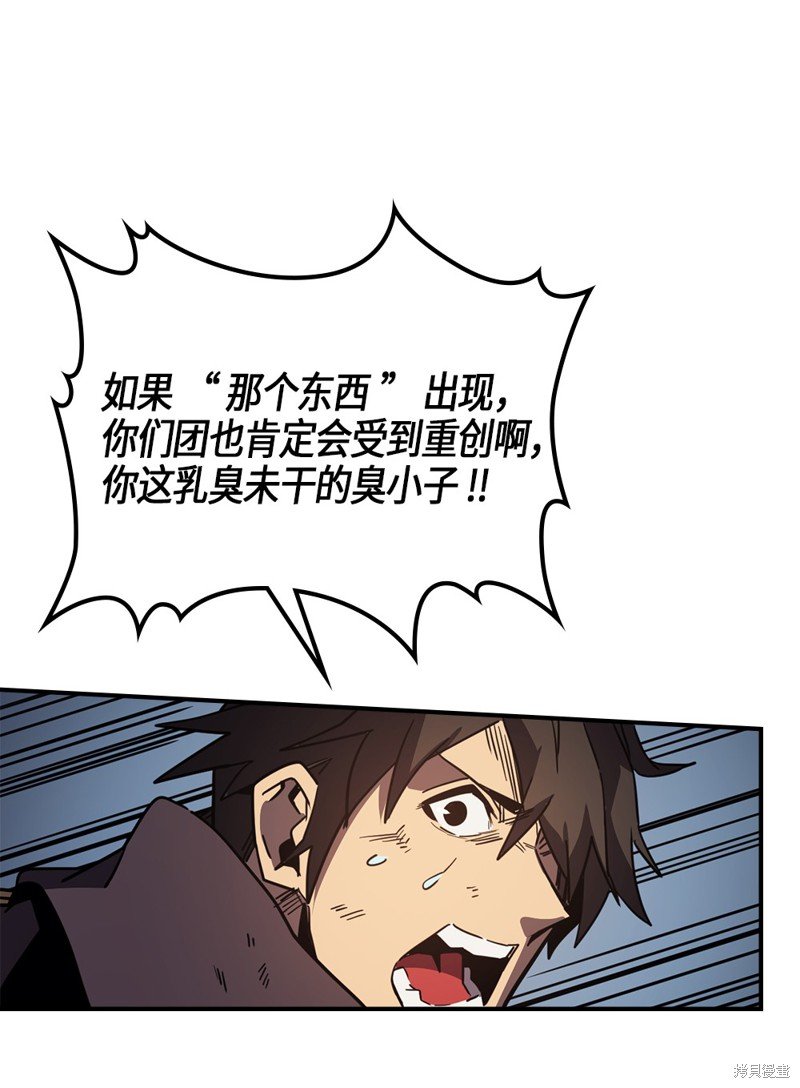 第110话