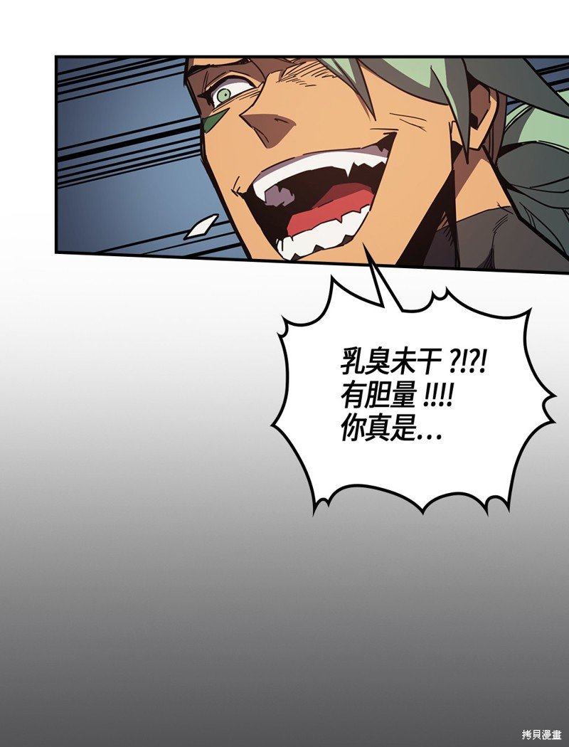 第110话