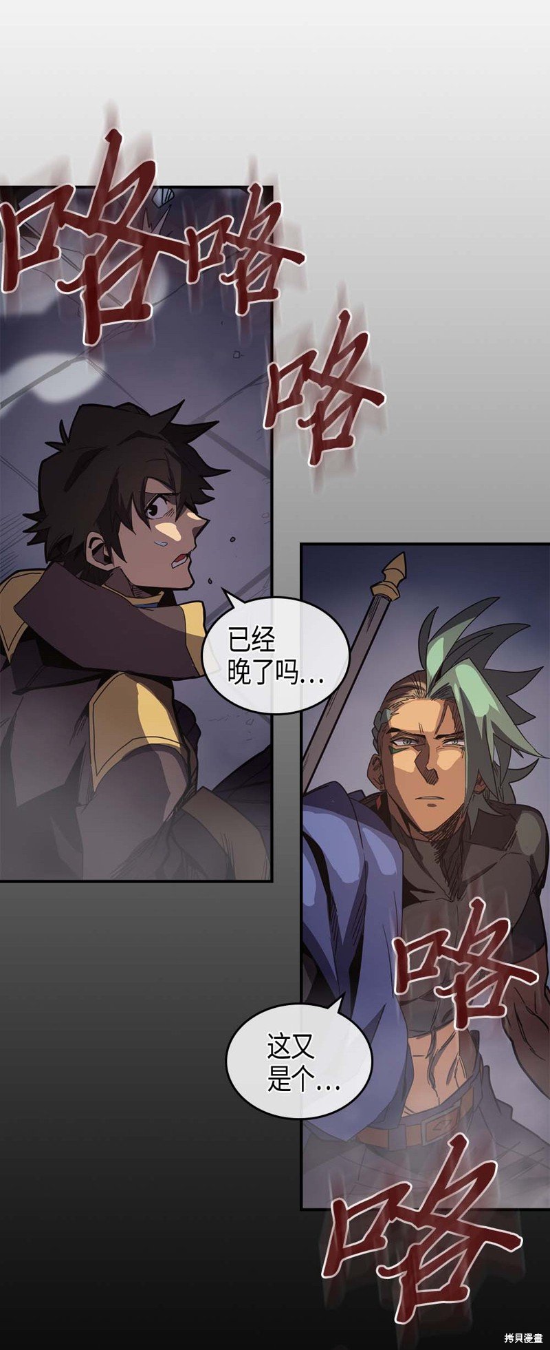 第110话