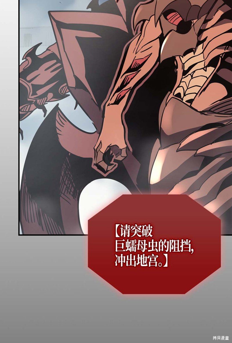 第111话
