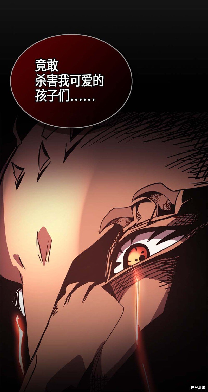 第111话