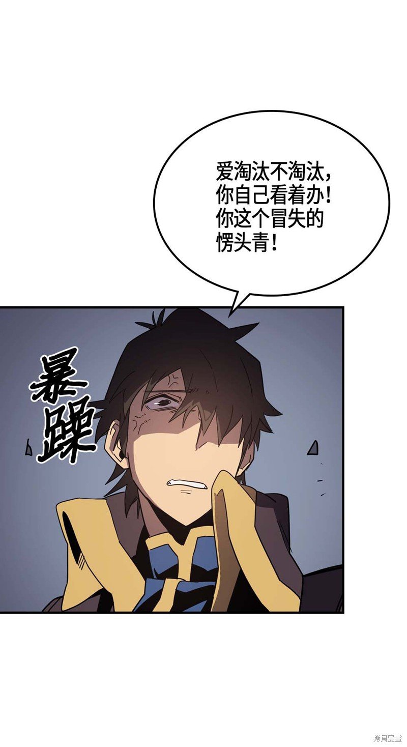 第111话