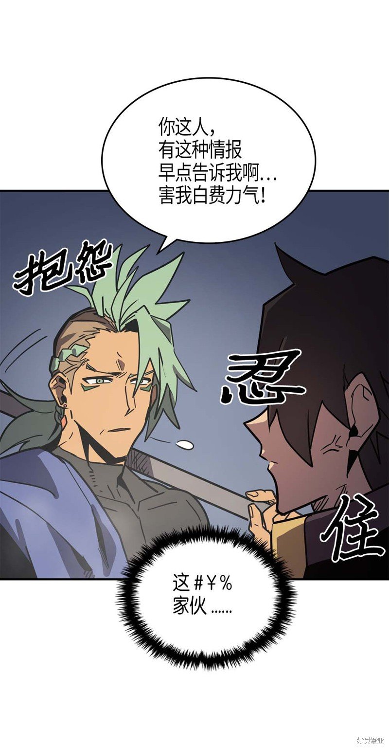 第111话