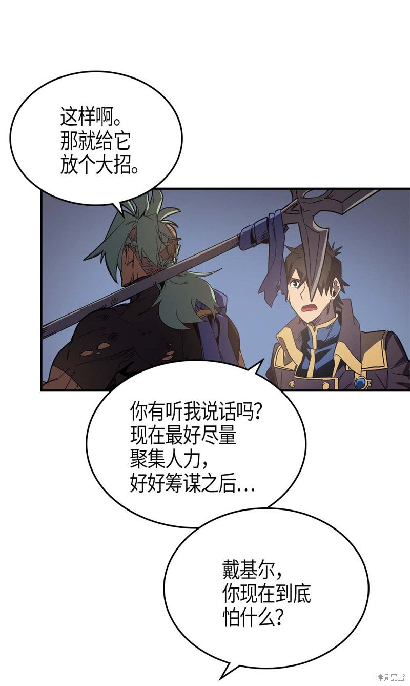 第111话