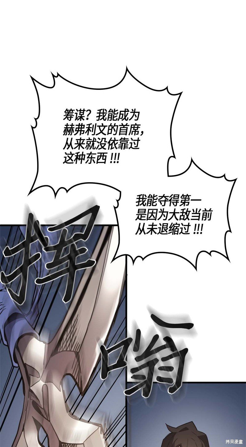 第111话
