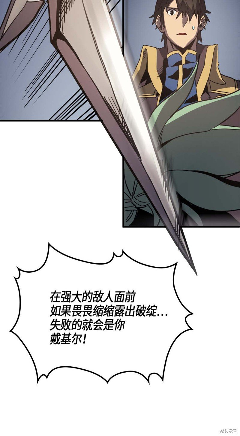 第111话